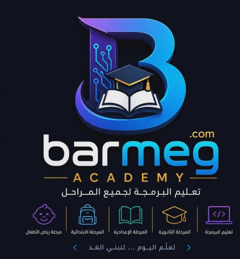 برمج دوت كوم