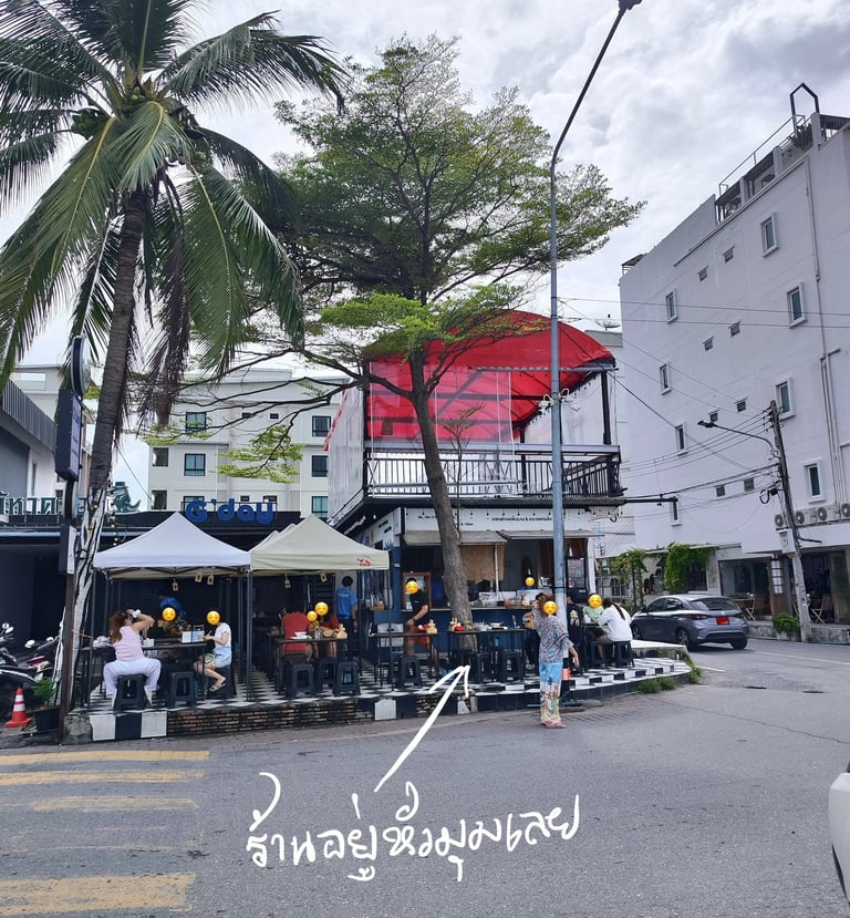 เที่ยวไหนดี.com sunrise อาหารเช้าบางแสน หน้าร้าน