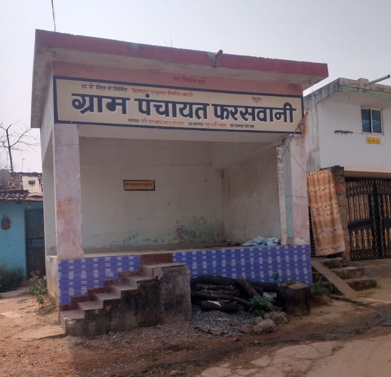 grampanchayat bhawan chabutra