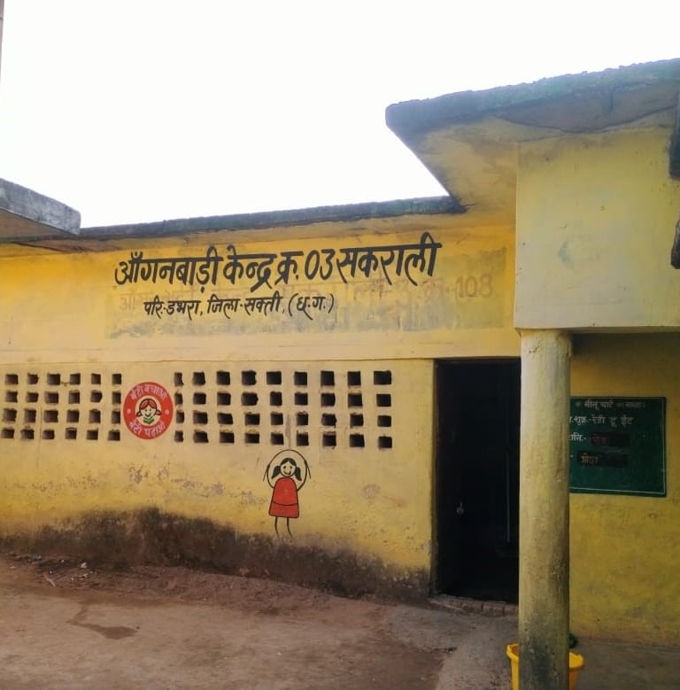 anganwadi kendar sakrali