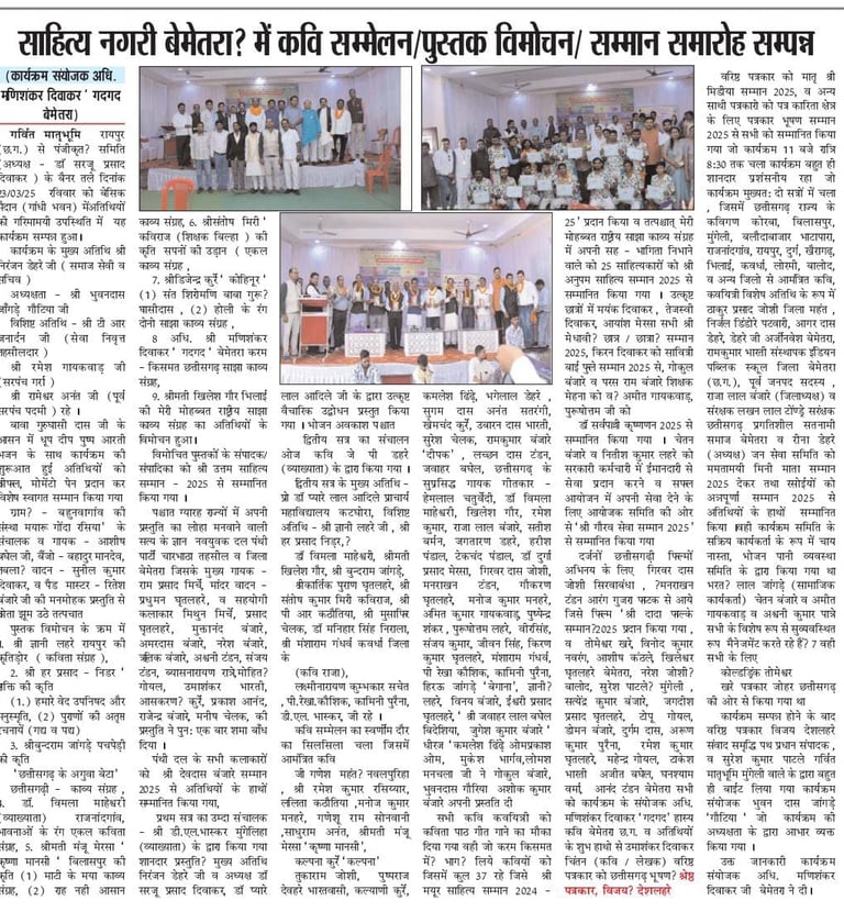 image of news paper