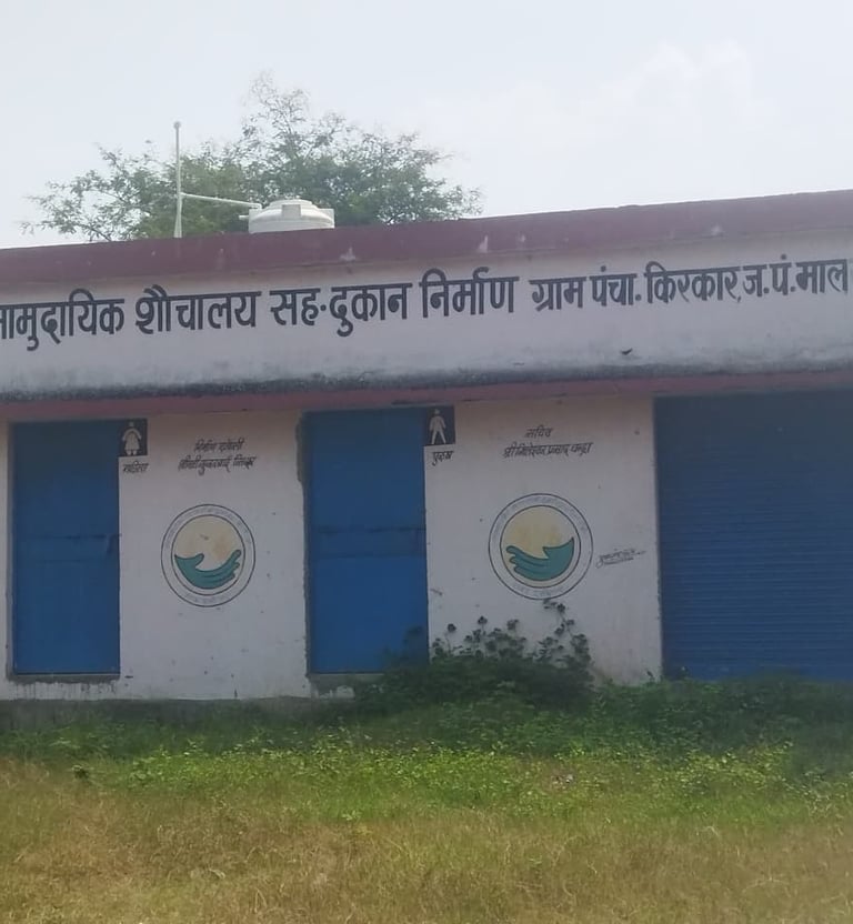 toilet