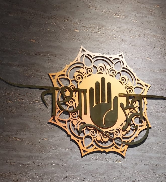 Logo of an ayurvedic clinic, traditional Indian metal nameplate, tathastu
