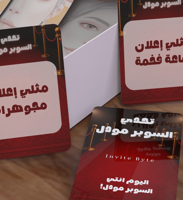 تحديات سوبر مودل كوني المودل 