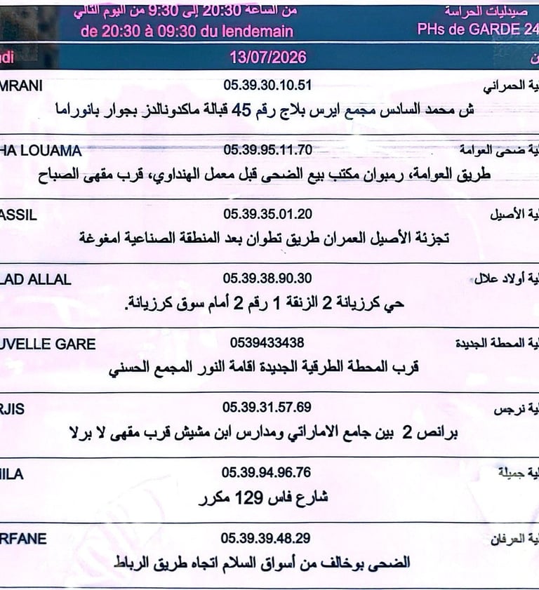 livraison de Médicaments à domicile à Tanger