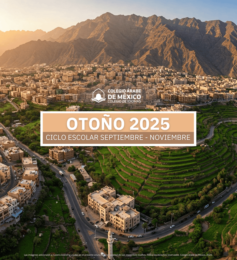 Portada Ciclo Escolar Otoño 2025