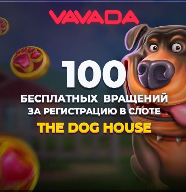 официальный сайт казино vavada