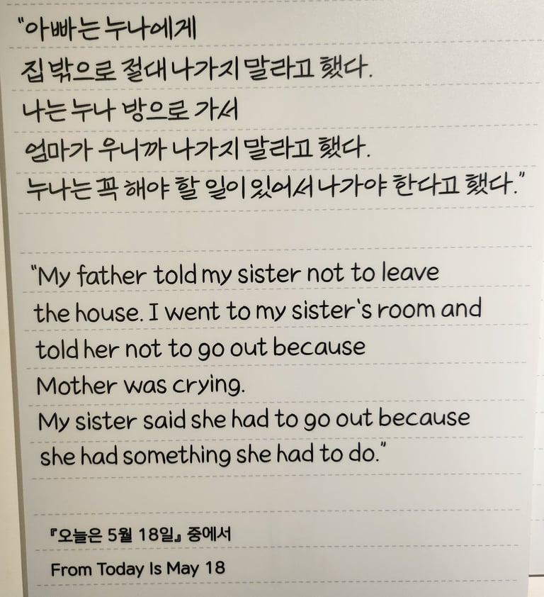 Diary entry of a child living in Gwangju