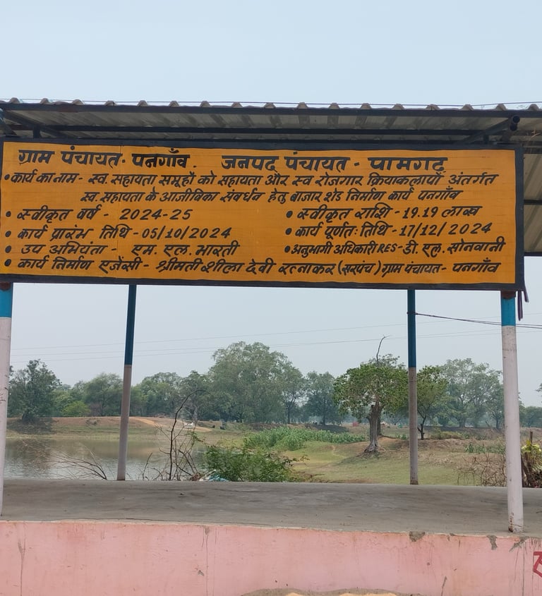 Chowk