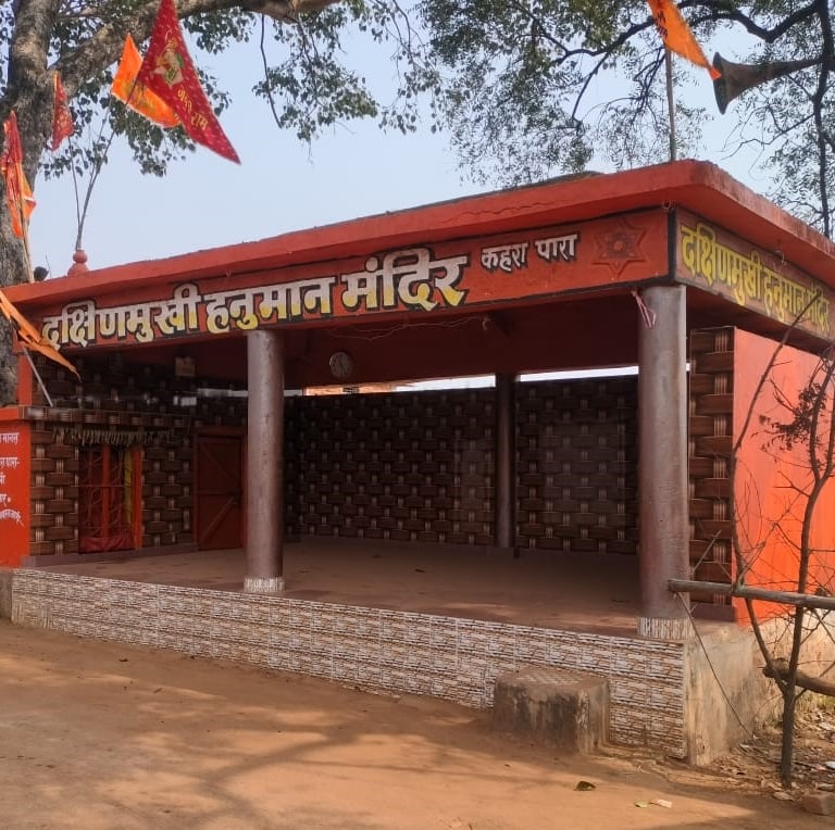 hanuman temple