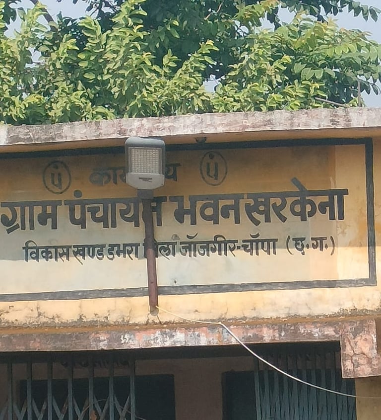 gram panchayat bhawan kharkena