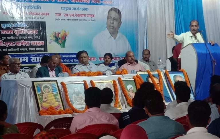Awareness program in Malkharoda