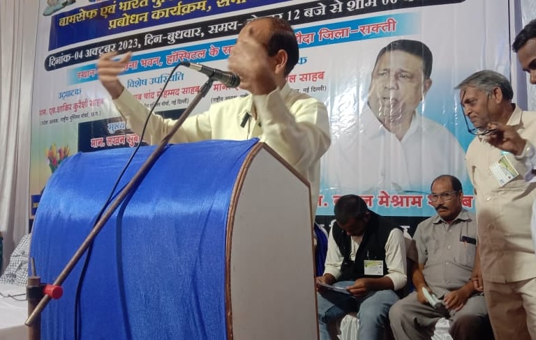 4 october 2023 organised program