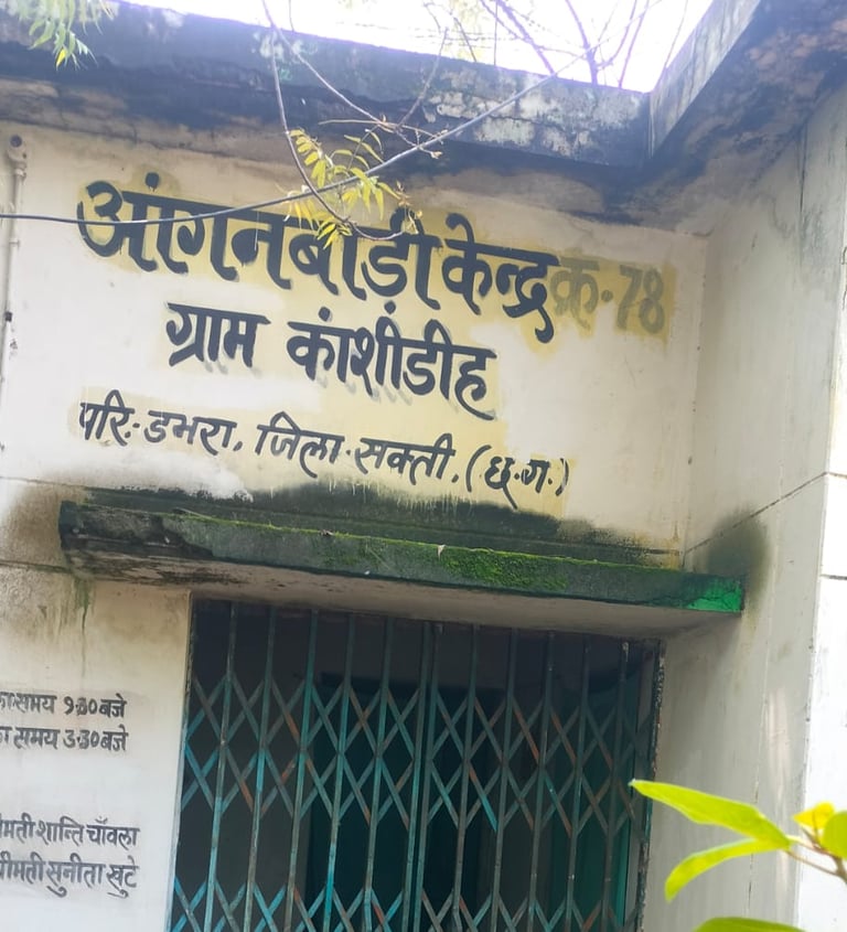 anganwadi