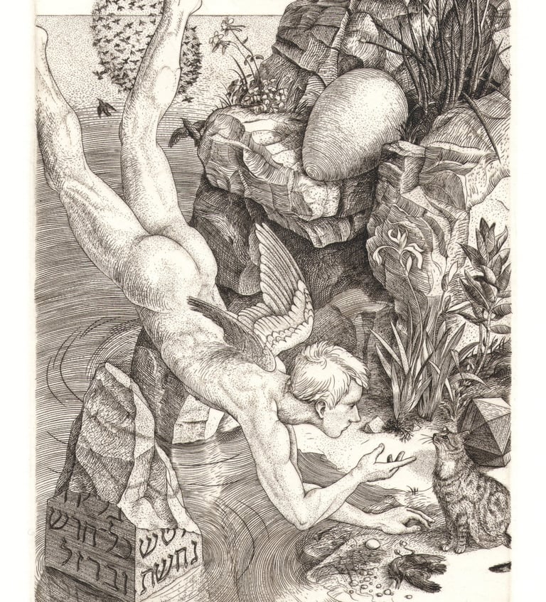 Cain cat bird angel Durer Hebrew inscription hand engraving Robert De Groff DeGroff