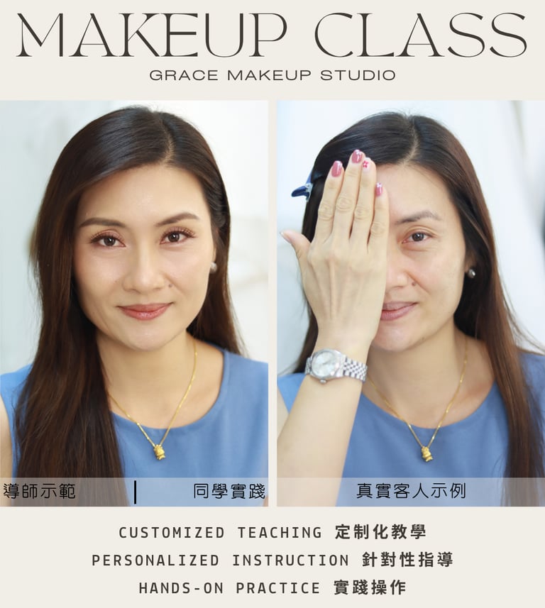 香港一對一學化妝-個人化妝班課程教學