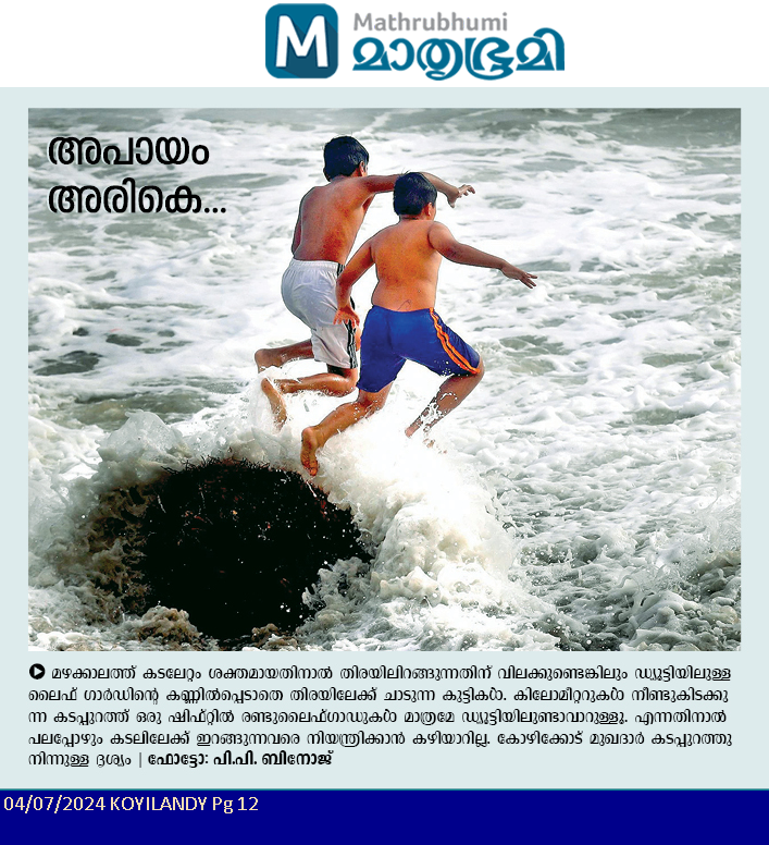 a man and a woman are surfing in the ocean