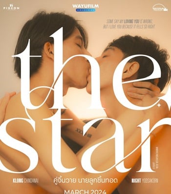The Star