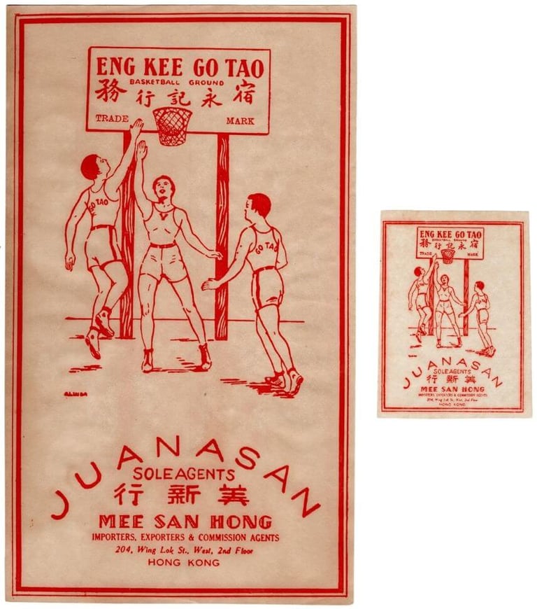 Ground Brand Class 1 Firecracker Pack Label circa 1930s/1940s