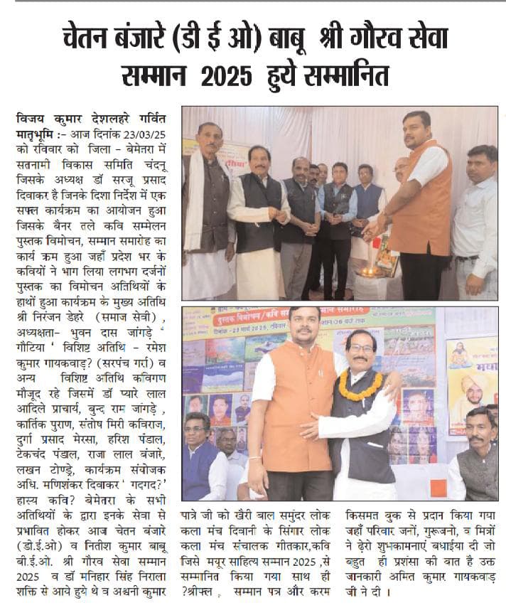 image of news paper