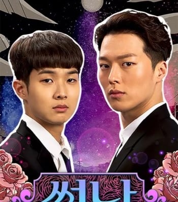 The Boy Next Door - Vostfr