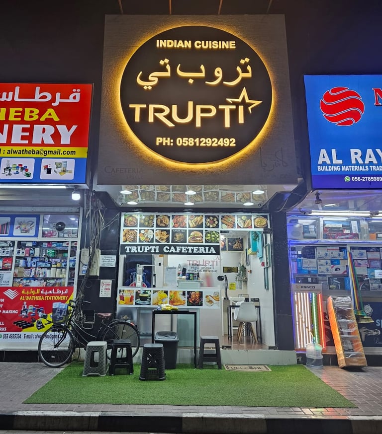 Trupti Nort Indian Cafe Restaurant located at 109 Sheikh Jaber Al-Sabah St - Al Nuaimia 1 - Ajman Opposite Al Nuaimiya Towers