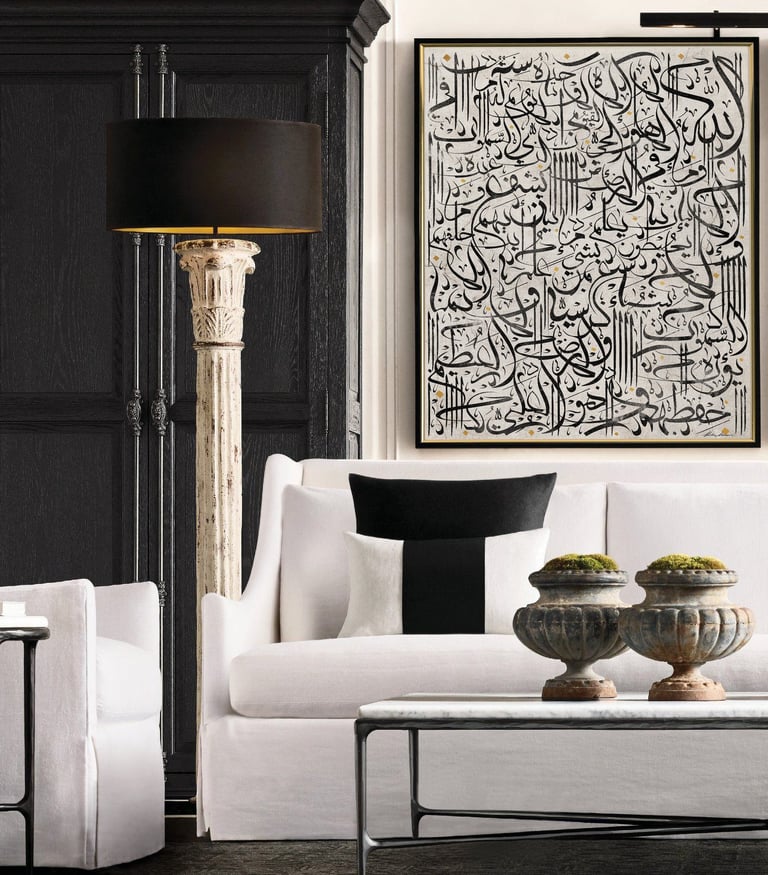 Modern Arabic Ayatul Kursi calligraphy wall art by Helen Abbas