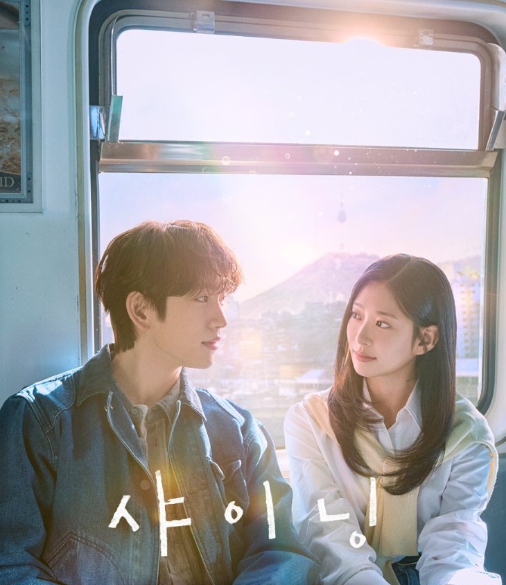 Still Shining - Um Amor que Ilumina – 샤이닝 - K-Drama - Romântico - Netflix - 2026 - DoramaLand