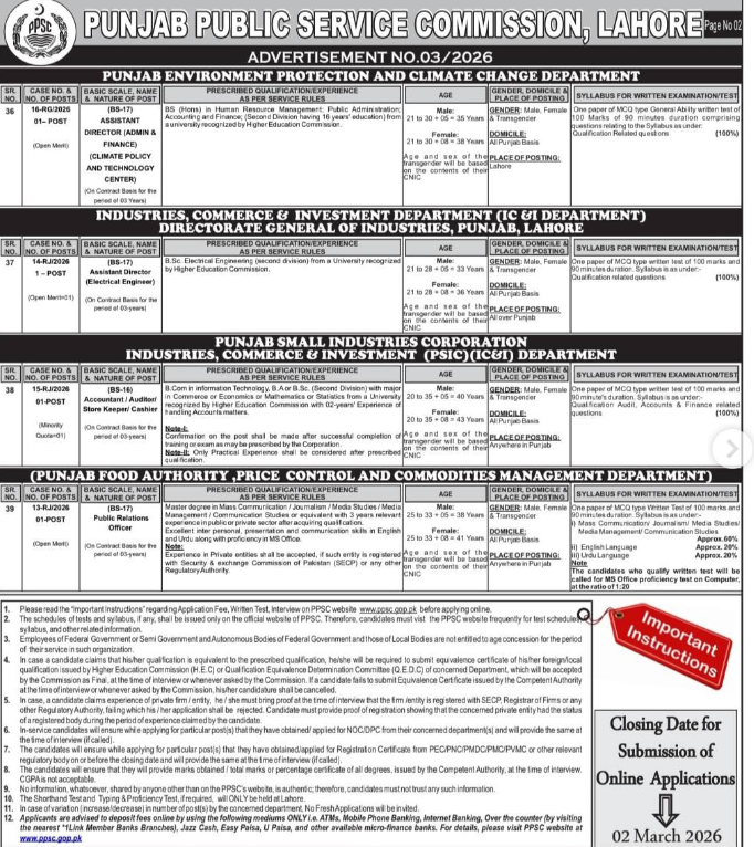 PPSC Advertisement No. 03/2026 blog feature image showing the latest Punjab government job vacancies