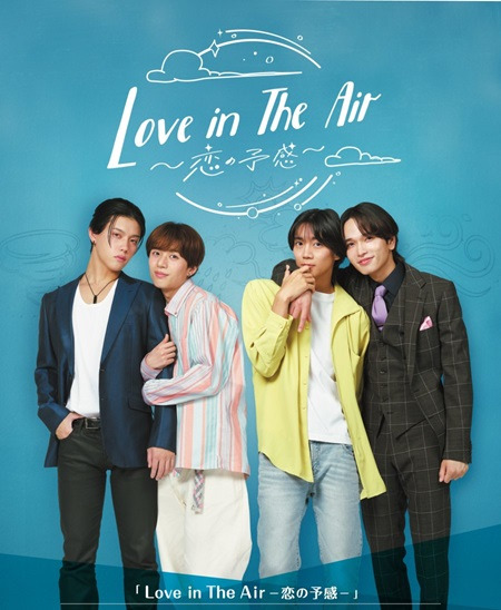 Love In The Air - Vostfr