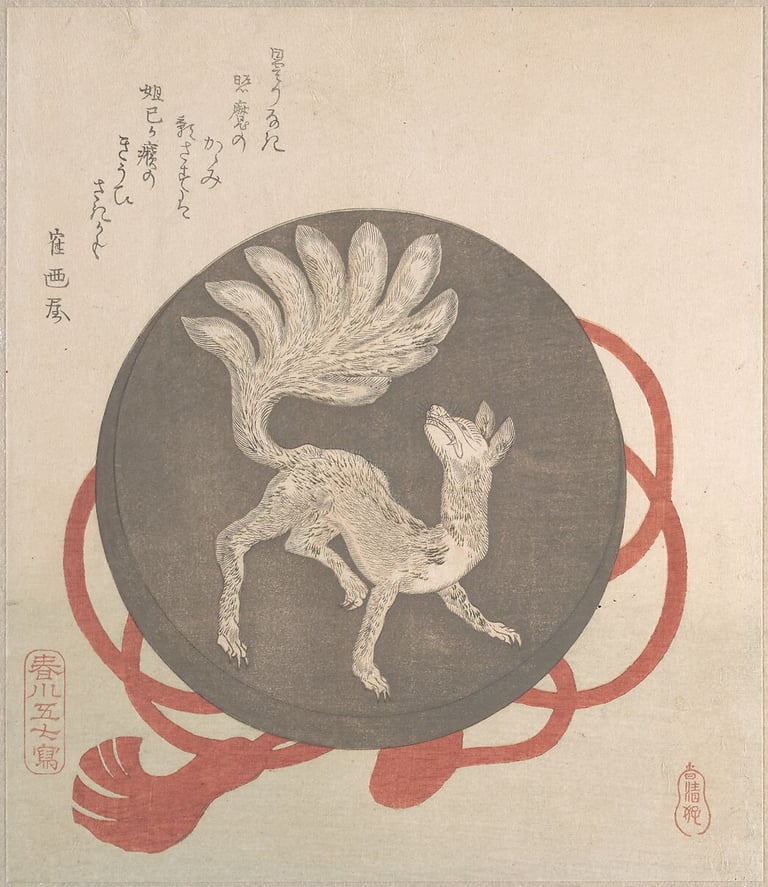surimono depicting a nine-tailed fox on a metallic mirror with a poem in the top left corner