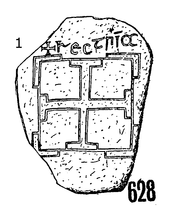 Clonmacnois Runestone 628 - Barony of Garrycastle, County of Offally, Ireland (400 CE)