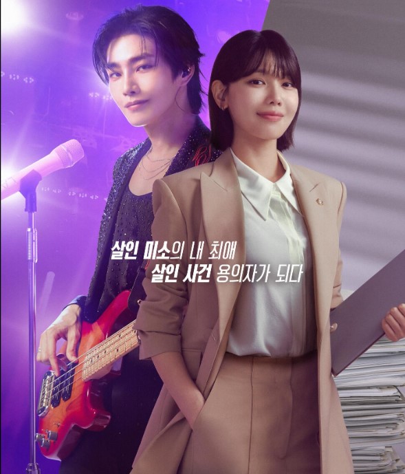 I Dol I - Meu Ídolo – 아이돌아이 - K-Drama - DramaRomantico - DoramaLand