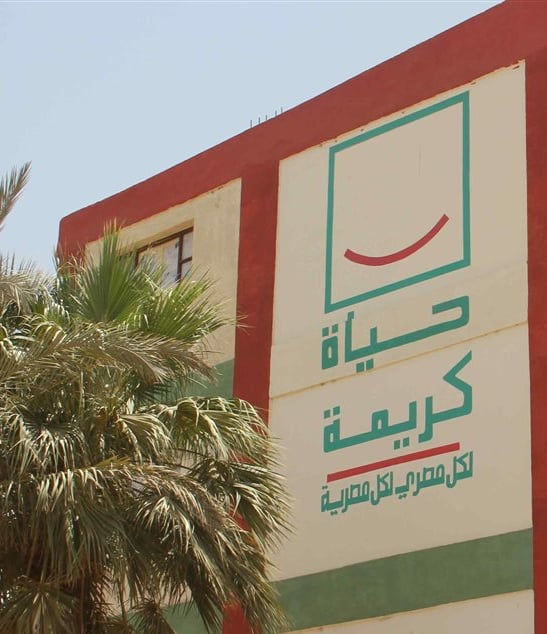 انذار مدرسة الاشراف بأسوان