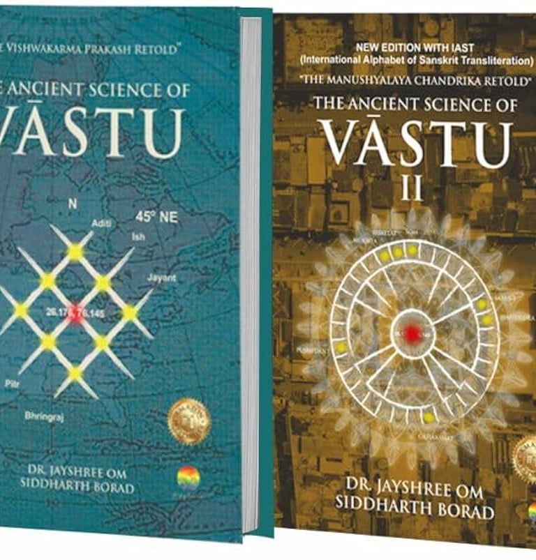 Ancient vastu books