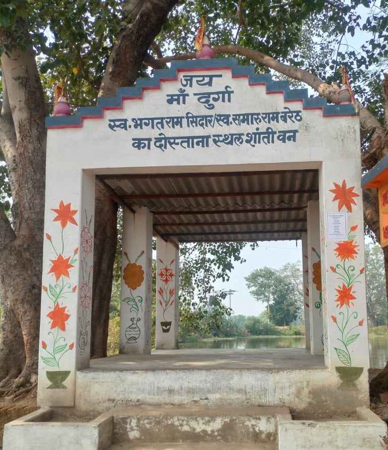 durga mandir