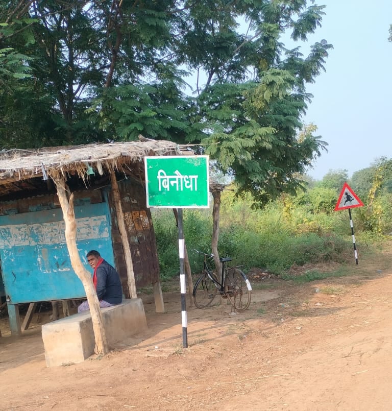 sign board of Binaudha
