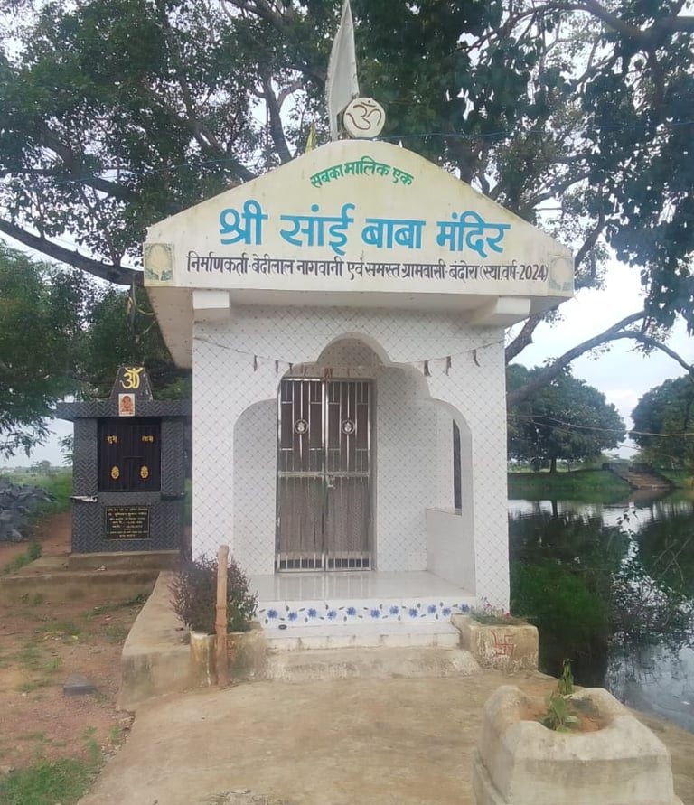 temple