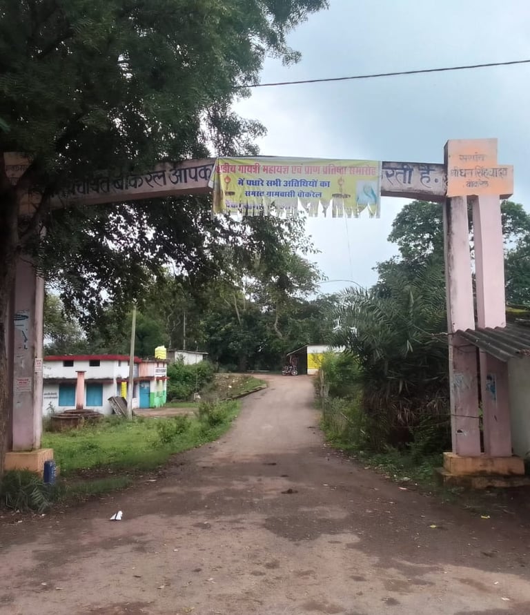 welcome gate