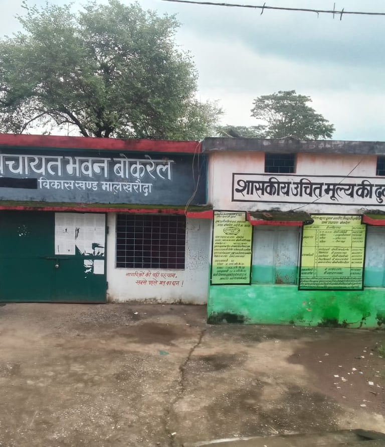 panchayat bhawan
