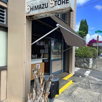 Shimazu Store Shave Ice