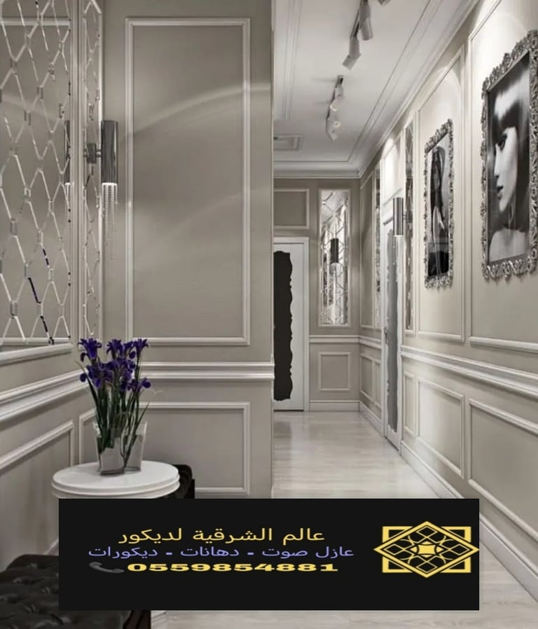 ديكورات فوم بديل الجبس الشرقية الأحساء