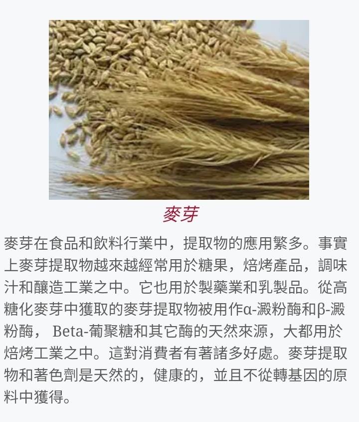 a bunch of wheat stalks and some rice