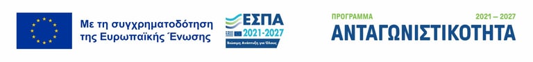 Πρόγραμμα Ανταγωνιστικότητα 2021 - 2027
