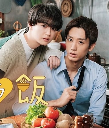 Naked Dinner - Vostfr