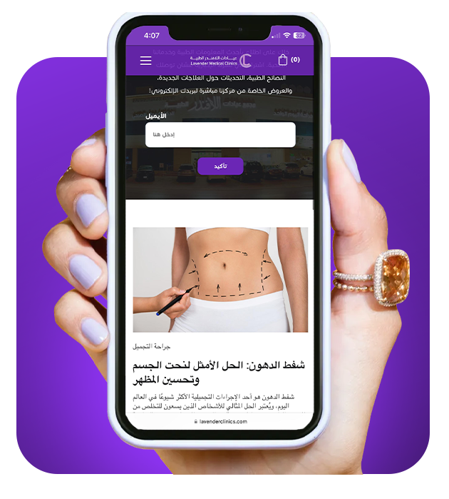 a person holding a cell phone with a picture of a woman's stomach