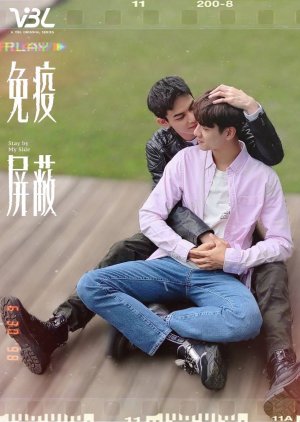 Stay by my side