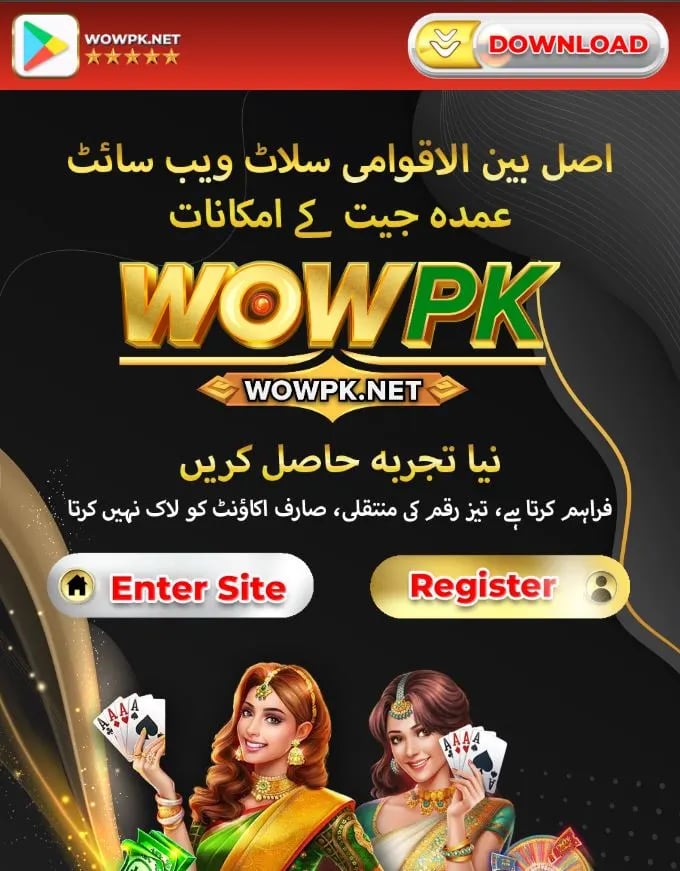 home screen of wowpk game with download and register options