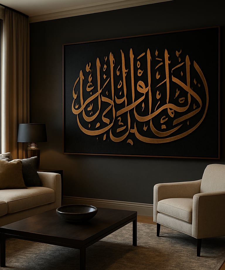 A tall Thuluth calligraphy piece with bronze lettering on a charcoal black background in a North American luxury living room.