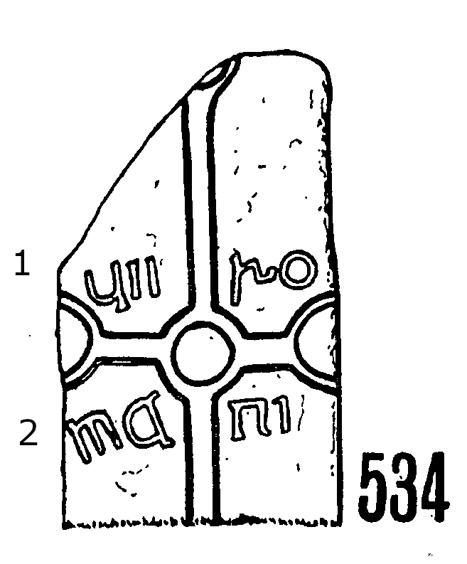  Kilbrecan (Onaght) Stone 534  - Barony of Moycullen, County Galway, Ireland